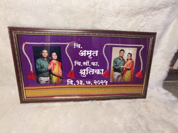Traditional Marathi Wedding Customized Photo Resin Wall Frame