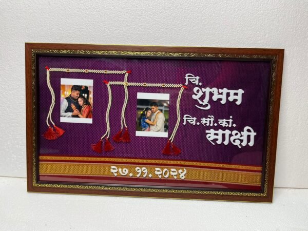 Customized Traditional Engagement Photo Resin Wall Frame