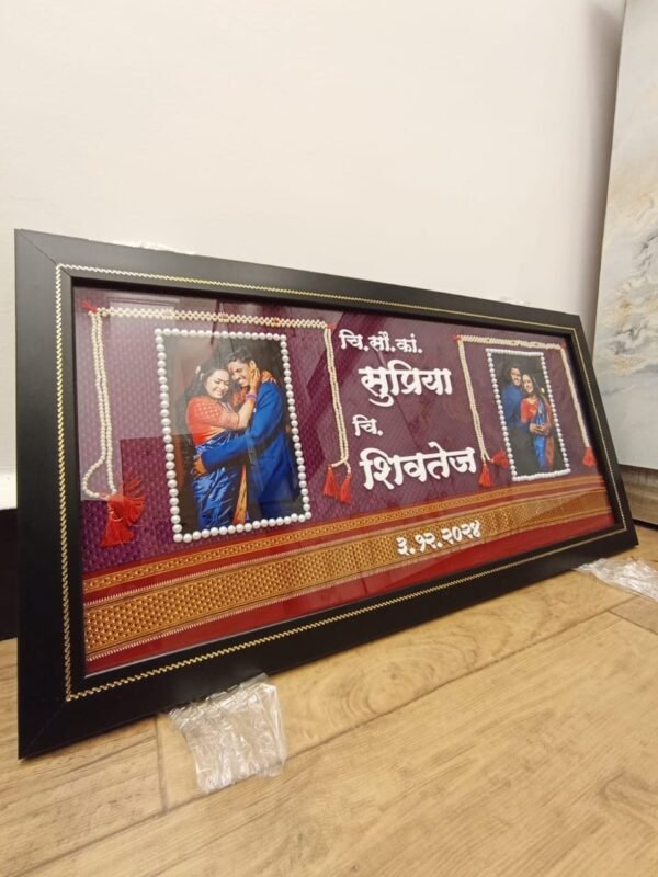 Customized Wedding Memory Pearl Frame