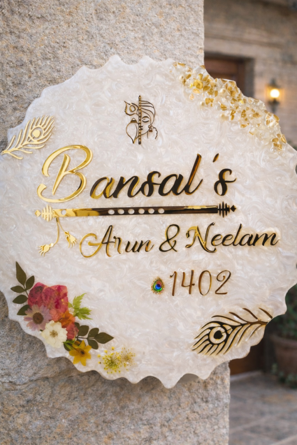 Divine White & Gold Krishna Theme Resin Name Plate (Customized Name Plate)